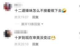 网红厨房爆料视频播放,视频播放背后的烹饪奥秘